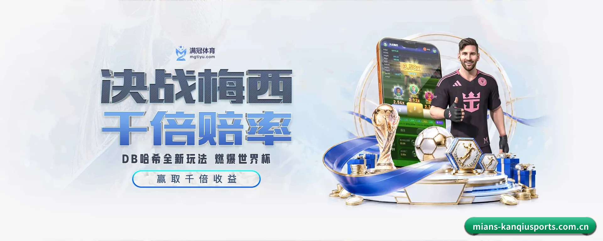 从开赛前的预告到赛后复盘